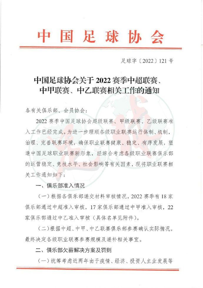 该记者报道称，一切得到确认，伊斯科将与贝蒂斯续约至2027年，这一消息首先由ABC报道。